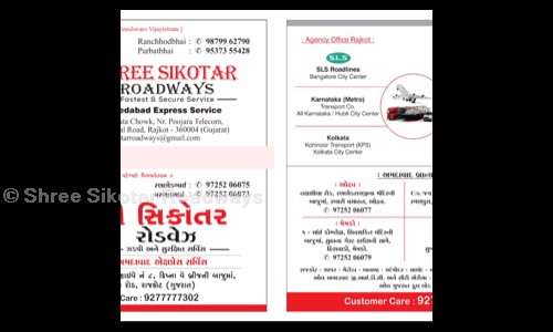 Shree Sikotar Roadways - Packers and Movers in Gondal Road, Rajkot