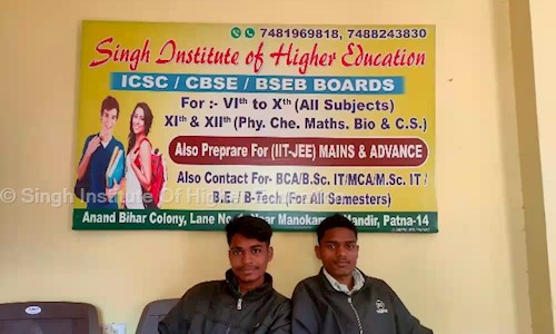 Singh Institute Of Higher Education  - School Tuitions in Bailey Road, Patna