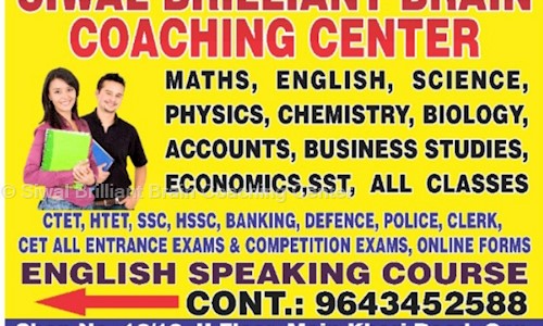 Siwal Brilliant Brain Coaching Center - School Tuitions in Kheri Kalan, Faridabad