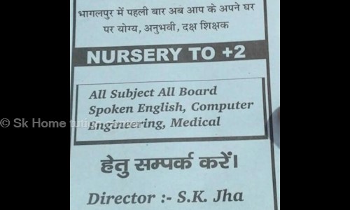 Sk Home tution center - School Tuitions in Tilkamanjhi, Bhagalpur