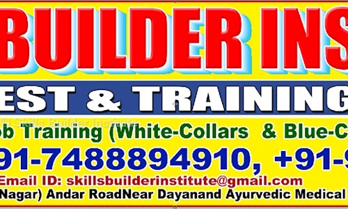 Skills Builder Institute - Job Training in Station Road, Siwan
