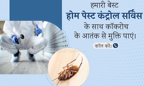 Span Shield Pest Control Service - Pest Control in Gota, Ahmedabad