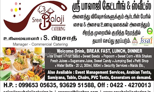 Sree Balaji Catering Service - Catering Services in Ondipudur, Coimbatore