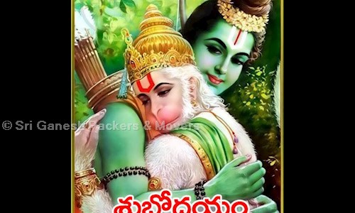 Sri Ganesh Packers & Movers - Packers and Movers in Balaji Nagar, Nellore