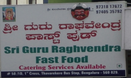 Sri Guru Raghvendra Fast Food and Catering Service - Catering Services in Tavarekere, Bangalore