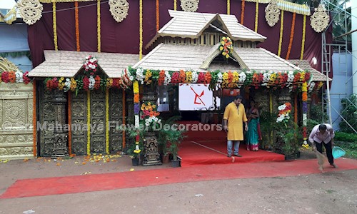 Sri Mahamaya Flower Decorators - Catering Services in Car Street, Mangalore