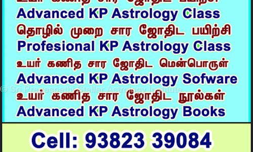 Sri Pragaspathi Stellar Astrology Institute	 - Job Training in Porur, Chennai