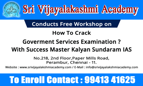 Sri Vijayalakshmi Academy - School Tuitions in Perambur, Chennai