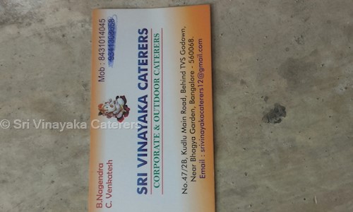 Sri Vinayaka Caterers - Catering Services in Kudlu Gate, Bangalore
