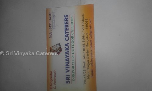 Sri Vinyaka Caterers - Catering Services in Bommanahalli, Bangalore
