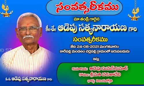 ST. Agnes High School - Job Training in Gundlapochampally, Hyderabad