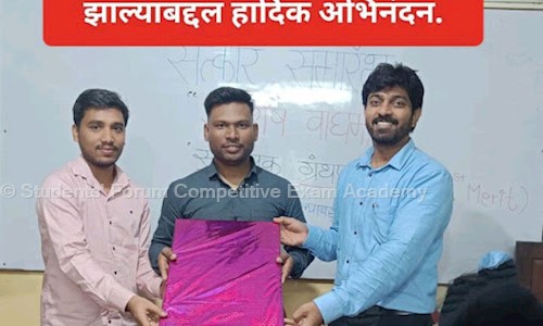 Students' Forum Competitive Exam Academy - School Tuitions in Ranpise Nagar, Akola