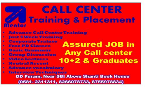 Study Abroad - Mentor - School Tuitions in Deen Dayal Puram, Bareilly