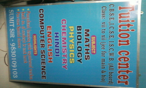 Study Center - School Tuitions in Haltu, Kolkata