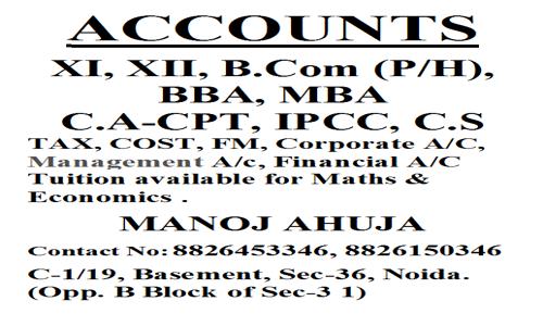 study circle - School Tuitions in Sector 36, Noida