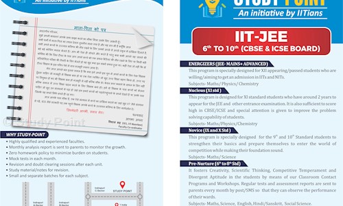 Study Point - School Tuitions in Indrapuri, Bhopal