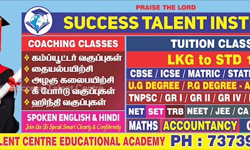Success Talent Centre - School Tuitions in Sowripalayam, Coimbatore