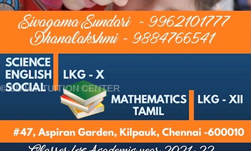 SUJAY TUITION CENTER - School Tuitions in Kilpauk, Chennai