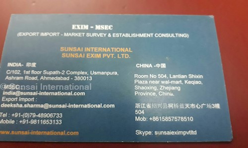 Sunsai International - Packers and Movers in Ellis Bridge, Ahmedabad
