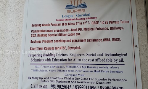 Super League Gurukul - School Tuitions in Goregaon West, Mumbai