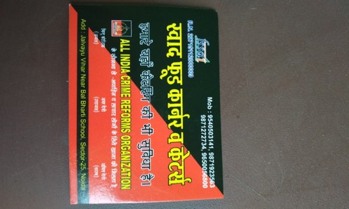 Swad Food Corner & Caterers - Catering Services in Jalvayu Vihar, Noida
