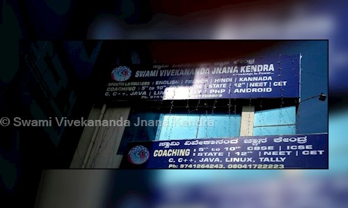 Swami Vivekananda Jnana Kendra - School Tuitions in HBR Layout, Bangalore