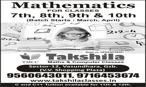 Takshila Maths & Computer Classes - School Tuitions in Vasundhara, Ghaziabad