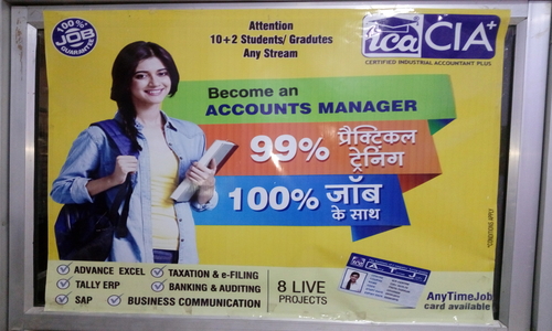 The Institute Of Computer Accountant - Finance & Accounting tuitions in Chhatarpur, Delhi
