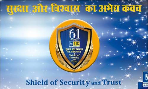The Insurance Agent - Finance & Accounting tuitions in Uttarpara, Kolkata