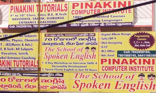 The School of Spoken English - School Tuitions in Vanasthalipuram, Hyderabad