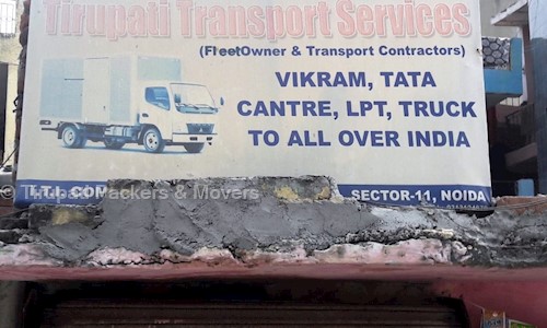 Tirupati Packers & Movers - Packers and Movers in Sector 11, Noida