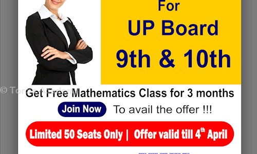Torcia Academy - School Tuitions in Meerapur, Allahabad