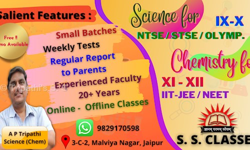 Tripathi's S. S. Classes - School Tuitions in Malviya Nagar, Jaipur