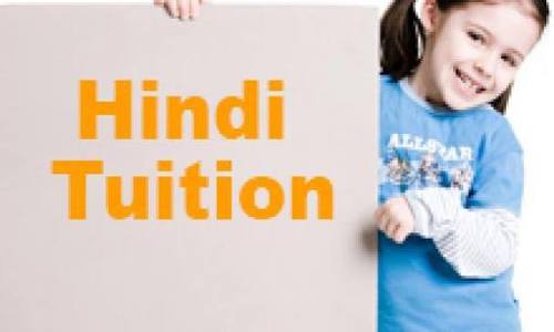 Raji Sridevi - School Tuitions in Madipakkam, Chennai