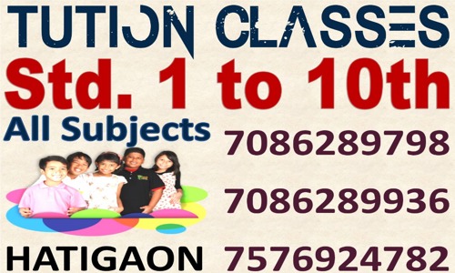 Amit Tuition - School Tuitions in Basistha, Guwahati