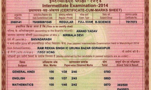 Tution for CBSC ICSC Students - School Tuitions in Azimabad, Balasore