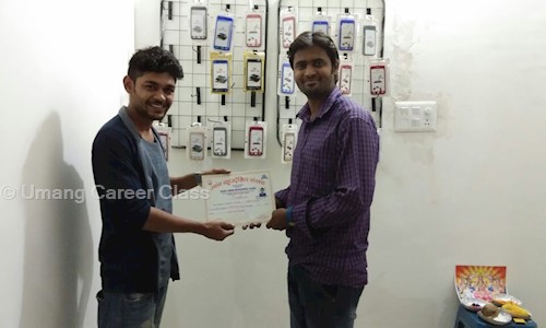 Umang Career Class - Job Training in Uppalwadi, Nagpur