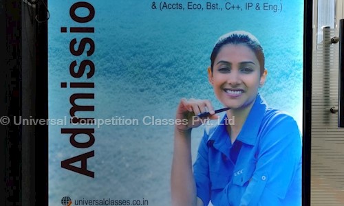 Uni Competition College Pvt. Ltd. - School Tuitions in Vikaspuri, Delhi