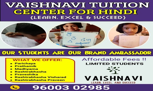 Vaishnavi Tuition Centre - School Tuitions in Kamarajar Salai, Madurai