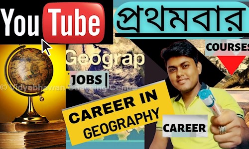 Vidyabhawan Coaching Centre - School Tuitions in Brahmapur, Kolkata