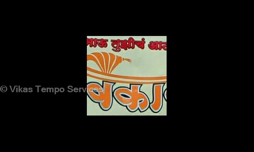 Vikas Tempo Services - Packers and Movers in Market Yard, Pune