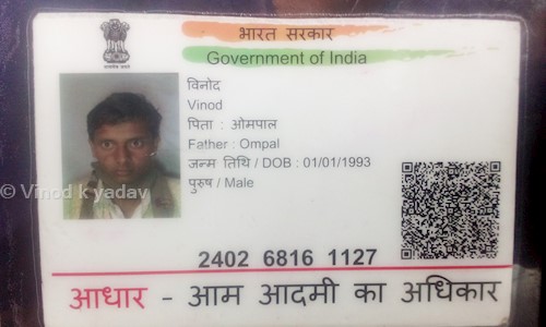 Vinod k yadav - Catering Services in Asmoli, Sambhal