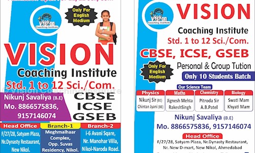 Vision Coaching Institute - School Tuitions in Nikol, Ahmedabad