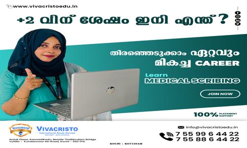 VIVACRISTO INTERNATIONAL ACADEMY - Job Training in Bank Road, Cochin