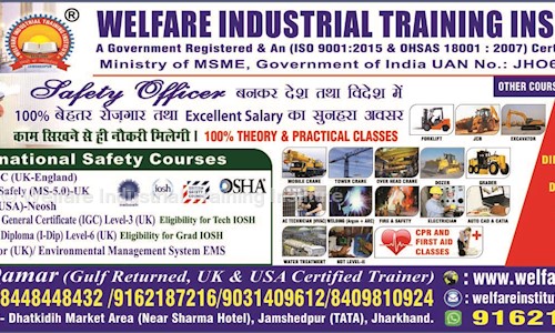 Welfare Industrial Training Institute - Job Training in Tata Nagar, Jamshedpur