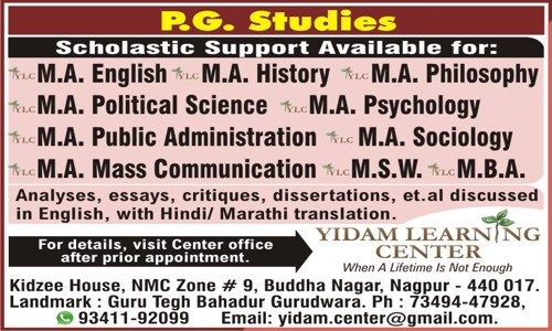 Yidam Learning Center - School Tuitions in New Indora, Nagpur
