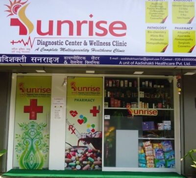 Aadishakti Sunrise Hospital (diagnostic Center & Wellness Clinic ) image