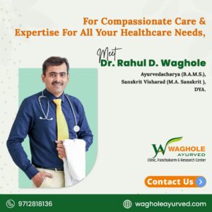 Ayurved Clinic image