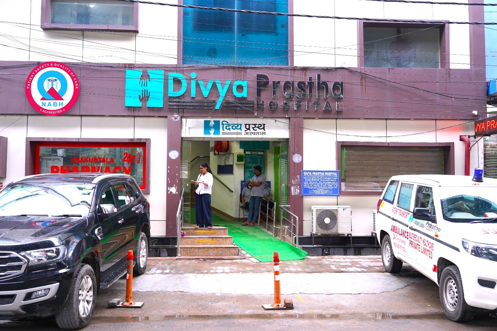 Divya Prastha Hospital Diagnostic Centre image