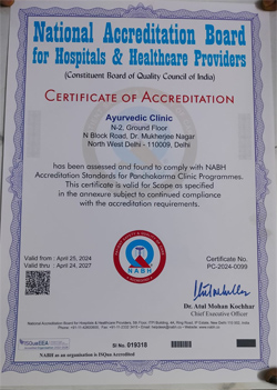 Dr Reena Ayurvedic Clinic image